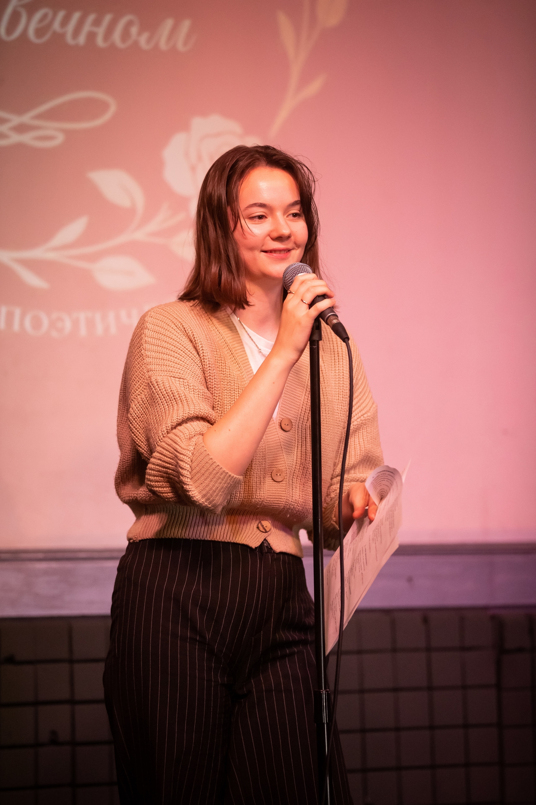 Анна Меркульева
